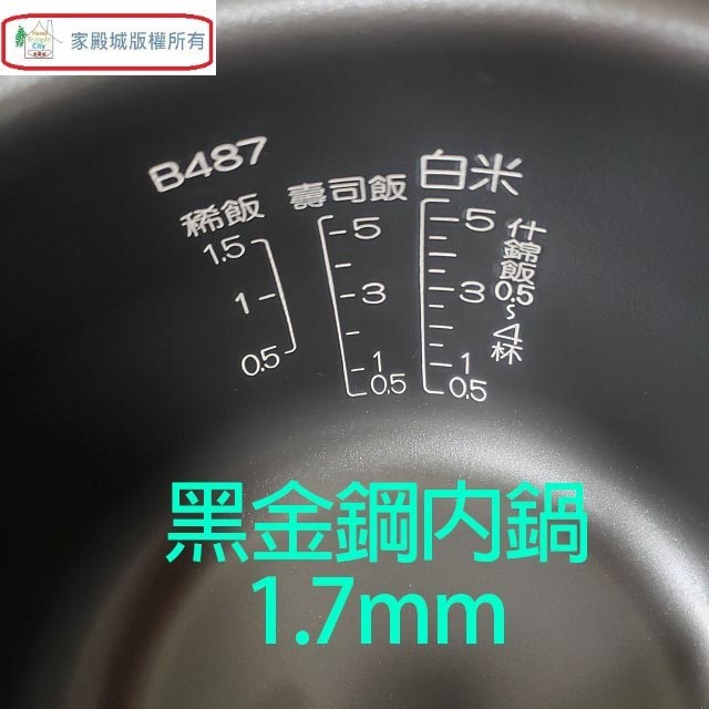 象印 NP-ZAF18  壓力 IH 微電腦 10人份電子鍋