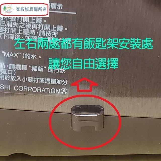 象印 NP-ZAF18  壓力 IH 微電腦 10人份電子鍋