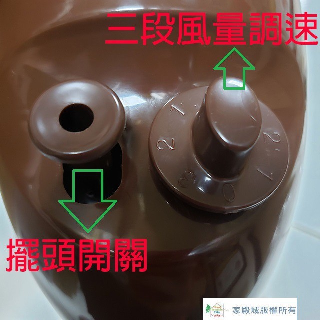 友情  KD-1489  14吋古典立扇