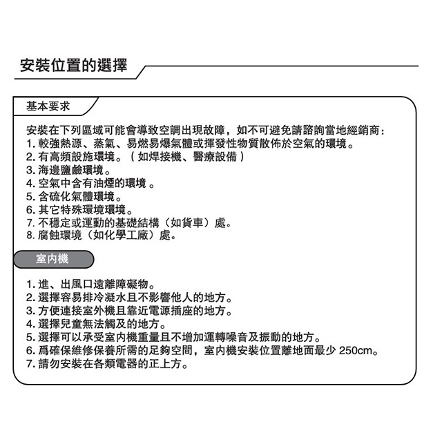 禾聯HI/HO-SL36H變頻冷暖分離式冷氣(含標準安裝)(限高雄市區)