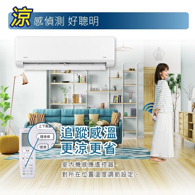 禾聯HI/HO-SL36H變頻冷暖分離式冷氣(含標準安裝)(限高雄市區)