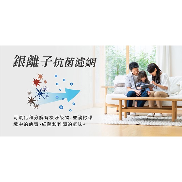 禾聯HI/HO-SL36H變頻冷暖分離式冷氣(含標準安裝)(限高雄市區)