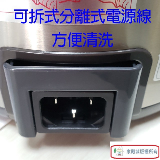 象印 CV-DSF40 真空省電微電腦 4L 熱水瓶