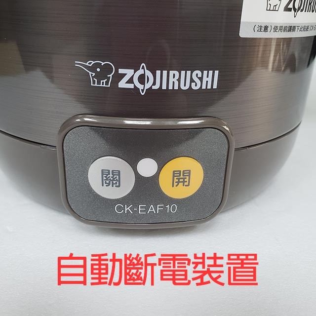 象印 CK-EAF10 微電腦1L快煮壺（紅色）