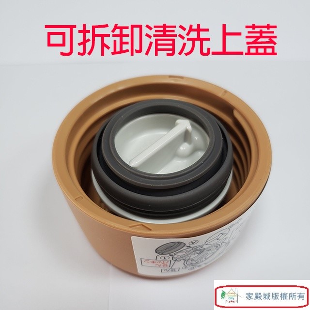 象印 SM-NA48不銹鋼真空0.48L保溫瓶(PA粉色）