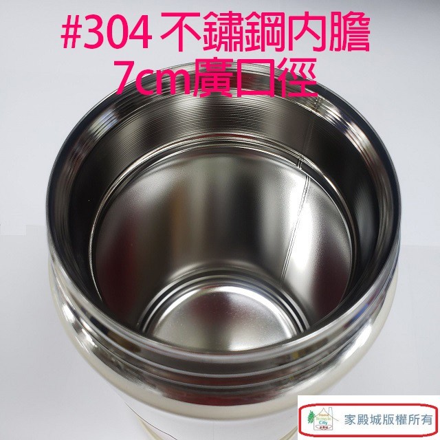 象印 SW-FCE75 不鏽鋼真空 0.75L 燜燒杯(顏色隨機出貨)