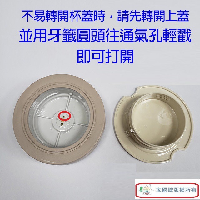 象印 SW-FCE75 不鏽鋼真空 0.75L 燜燒杯(顏色隨機出貨)