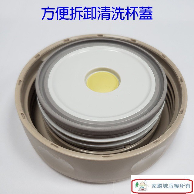 象印 SW-FCE75 不鏽鋼真空 0.75L 燜燒杯(顏色隨機出貨)
