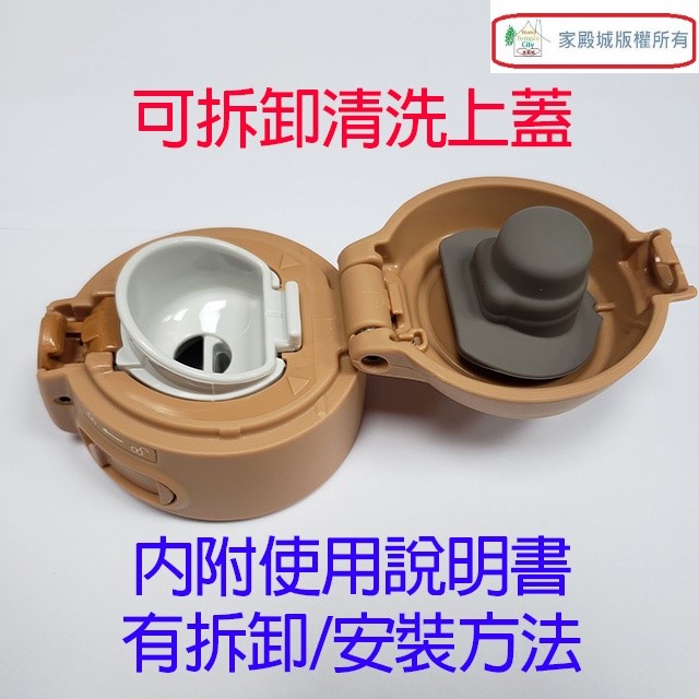 象印 SM-TA60 不銹鋼真空 0.6L 保溫瓶(顏色隨機出貨）