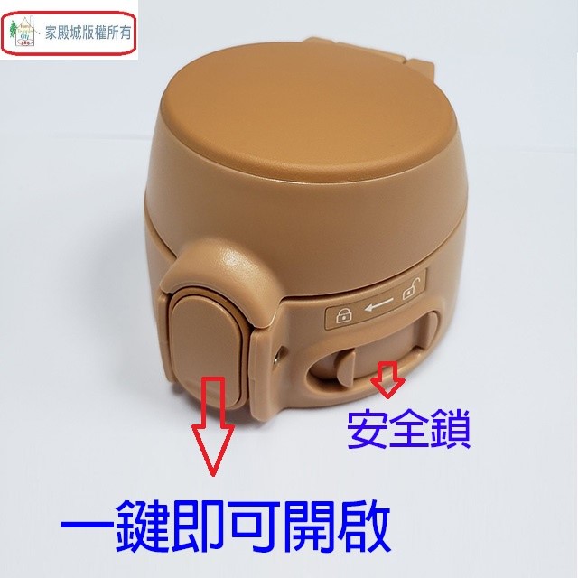 象印 SM-TA60 不銹鋼真空 0.6L 保溫瓶(顏色隨機出貨）