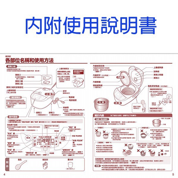 象印 NP-HEF18 10人份IH電子鍋