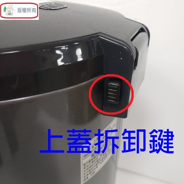 象印 CD-NAF50 微電腦電動 5L 熱水瓶