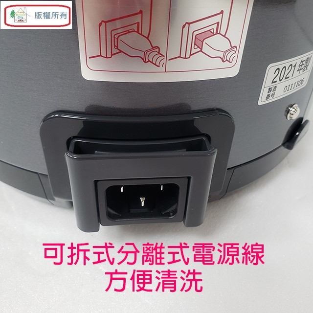 象印 CD-NAF50 微電腦電動 5L 熱水瓶