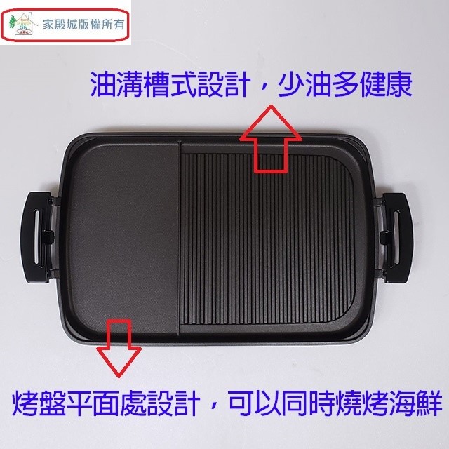 【買1送1】象印 EA-DNF10 分離式鐵板燒烤組/電烤盤~送~矽膠隔熱手套組