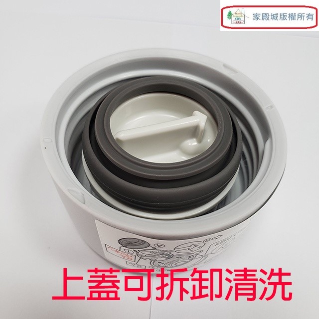 象印 SM-NA36不銹鋼真空0.36L保溫瓶(顏色隨機出貨）