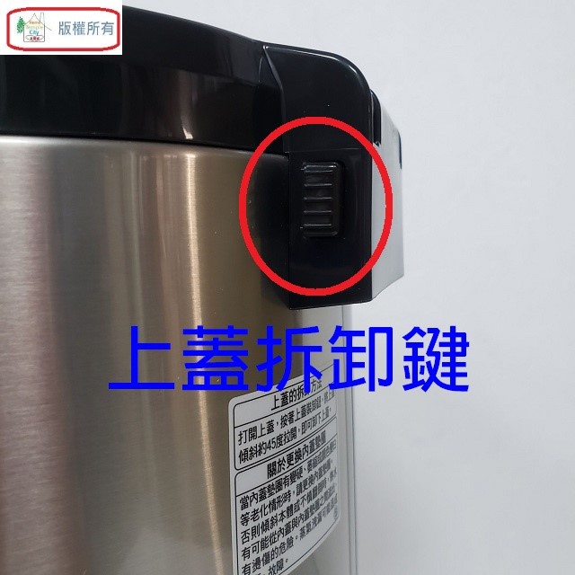 象印 CV-JAF50 真空保溫省電 5L 熱水瓶