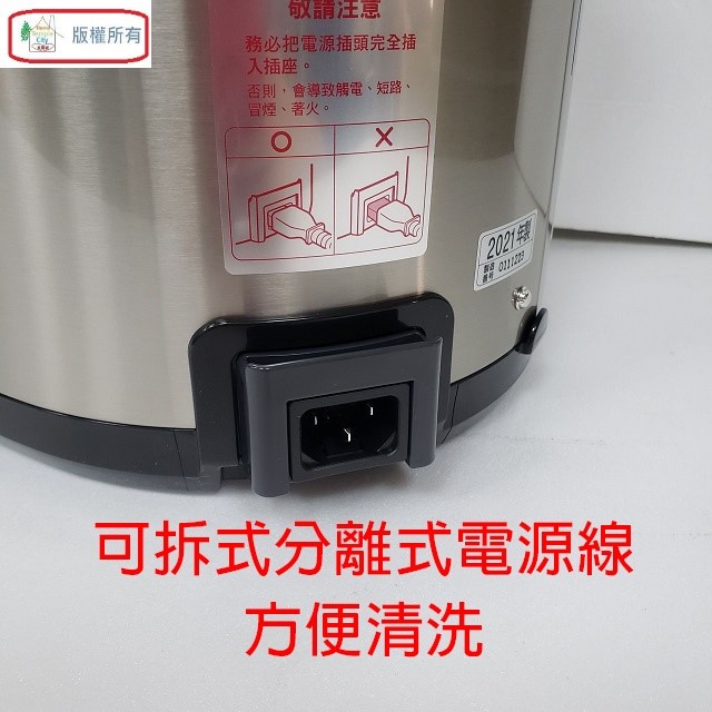 象印 CV-JAF50 真空保溫省電 5L 熱水瓶