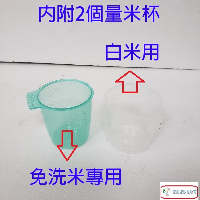 象印 NW-SAF10 IH微電腦 6人份電子鍋