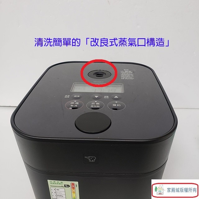 象印 NW-SAF10 IH微電腦 6人份電子鍋