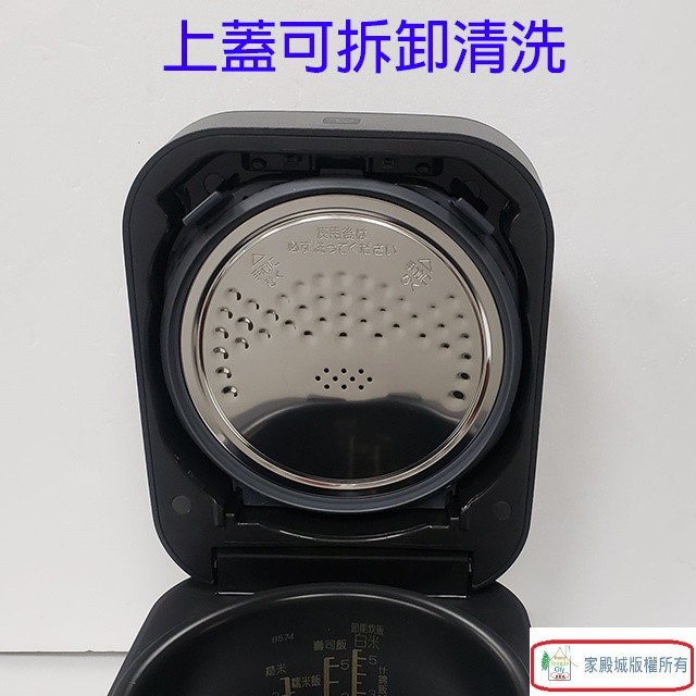 象印 NW-SAF10 IH微電腦 6人份電子鍋