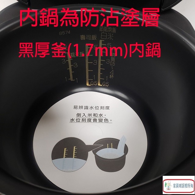 象印 NW-SAF10 IH微電腦 6人份電子鍋