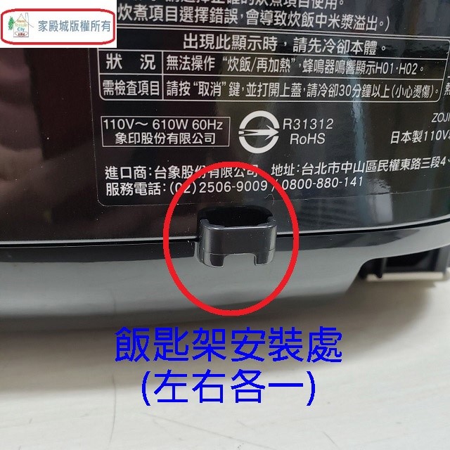 象印 NL-GAF18 黑厚釜微電腦 10人份電子鍋