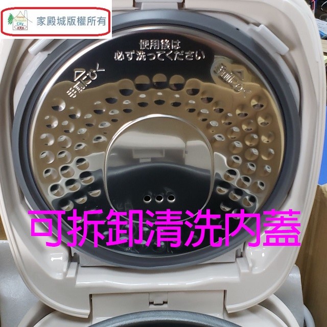 象印 NH-VCF10 IH微電腦 6人份電子鍋