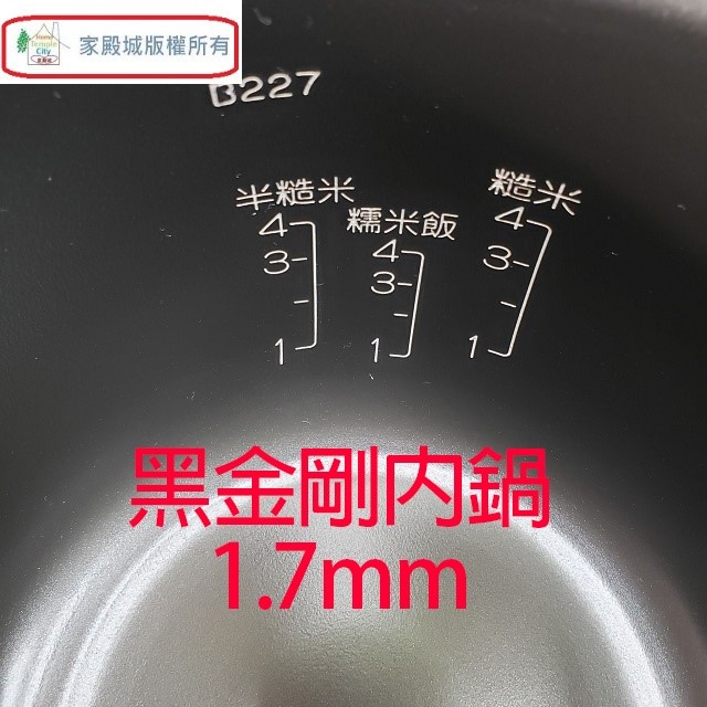 象印 NH-VCF10 IH微電腦 6人份電子鍋