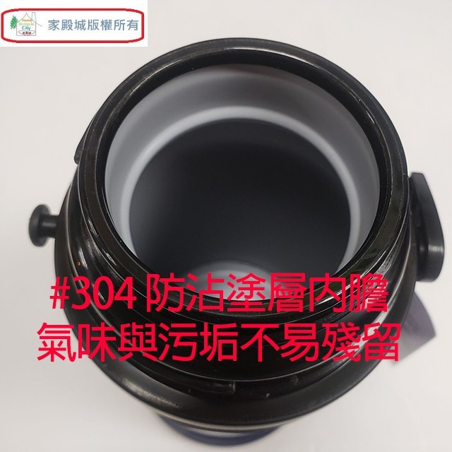 象印 SJ-TG08 不鏽鋼 0.8L 保溫瓶