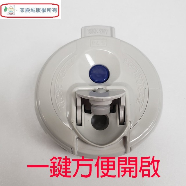 象印 SJ-TG08 不鏽鋼 0.8L 保溫瓶