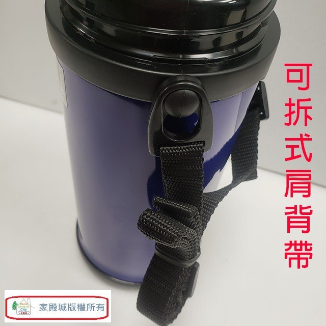 象印 SJ-TG08 不鏽鋼 0.8L 保溫瓶