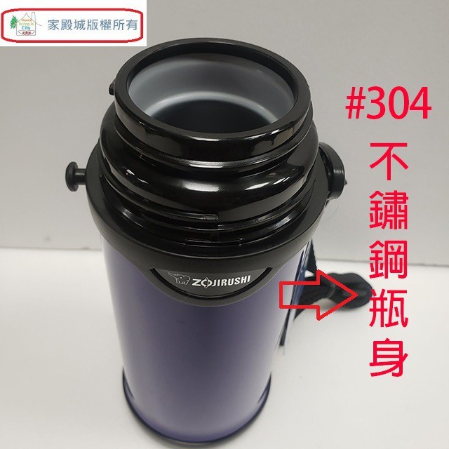 象印 SJ-TG08 不鏽鋼 0.8L 保溫瓶