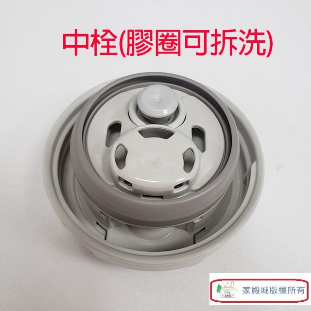 象印 SJ-TG08 不鏽鋼 0.8L 保溫瓶