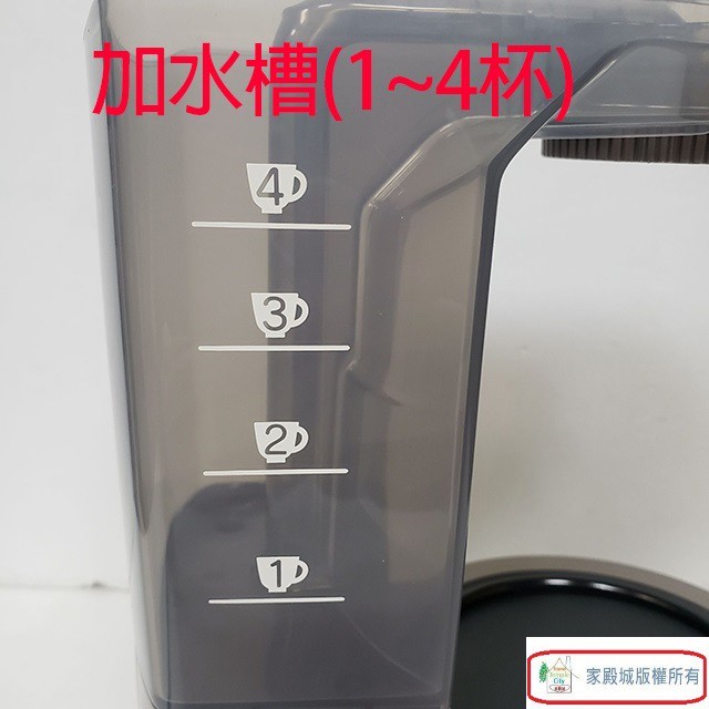 象印 EC-TBF40 咖啡機(4杯份)