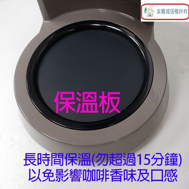 象印 EC-TBF40 咖啡機(4杯份)