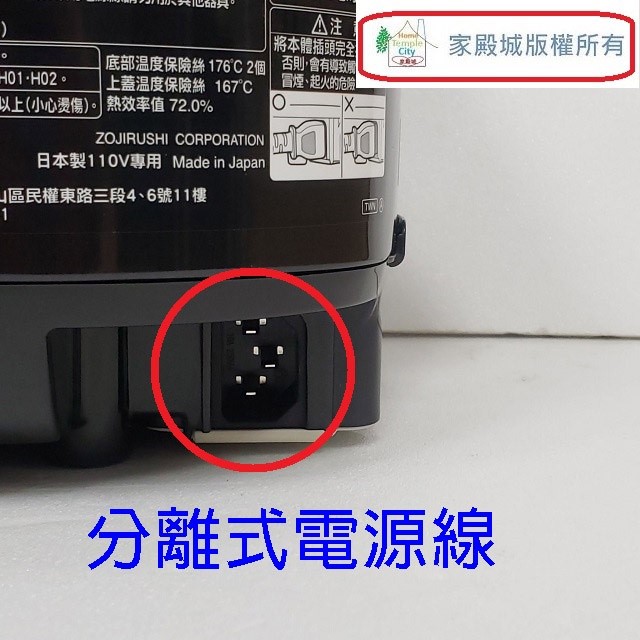 象印 NL-GAF10  黑厚釜微電腦6人份電子鍋