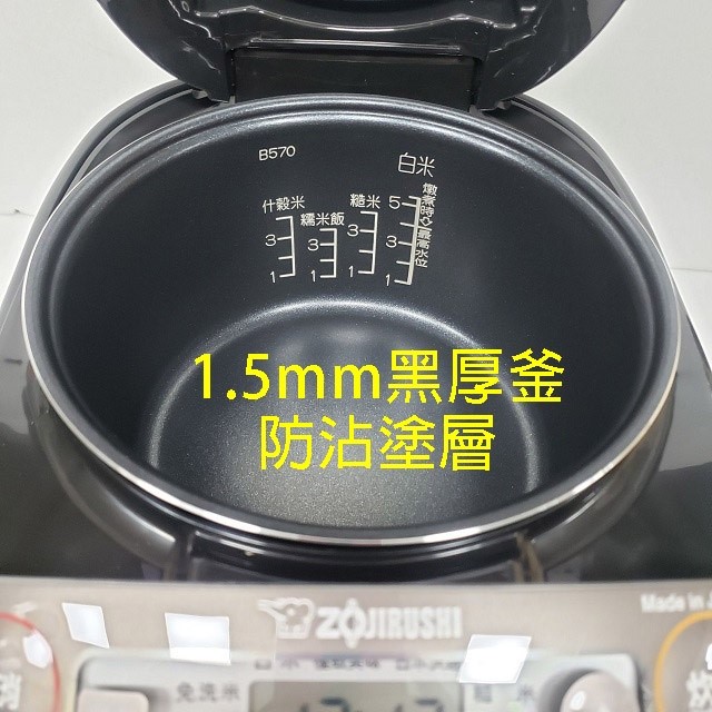 象印 NL-GAF10  黑厚釜微電腦6人份電子鍋