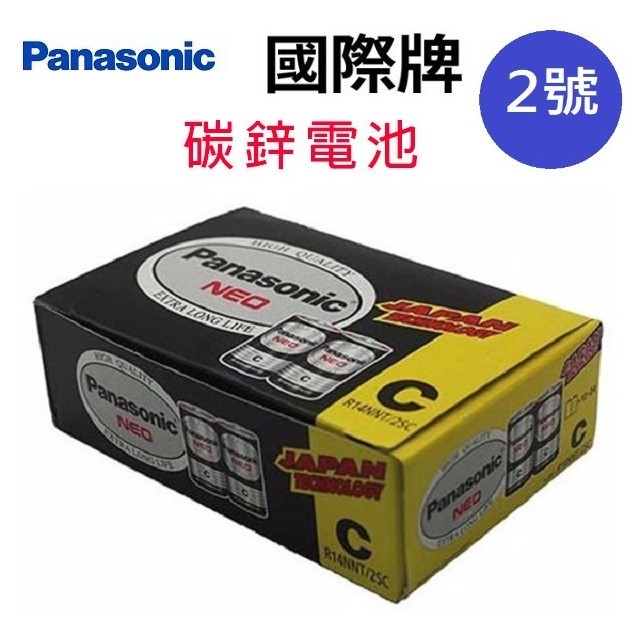 Panasonic 國際2號碳鋅電池
