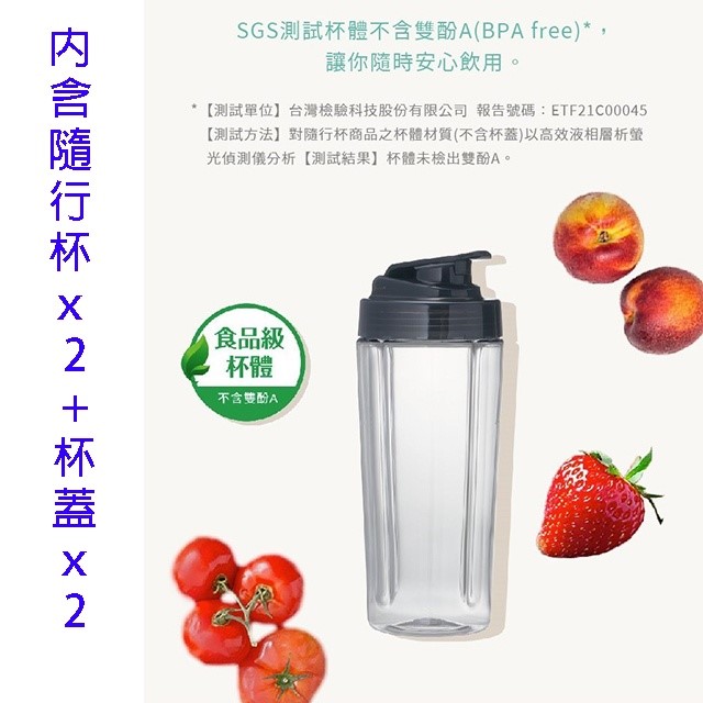 Panasonic 國際  MX-XPT103 隨行杯 0.5L 果汁機(顏色隨機出貨)