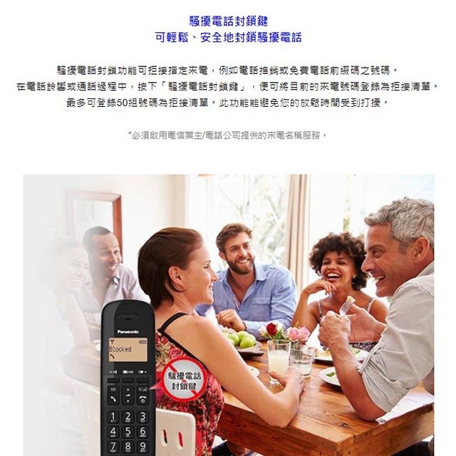 Panasonic 國際 KX-TGB310TW 數位無線電話機(顏色隨機出貨)
