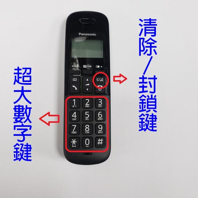 Panasonic 國際 KX-TGB310TW 數位無線電話機(顏色隨機出貨)