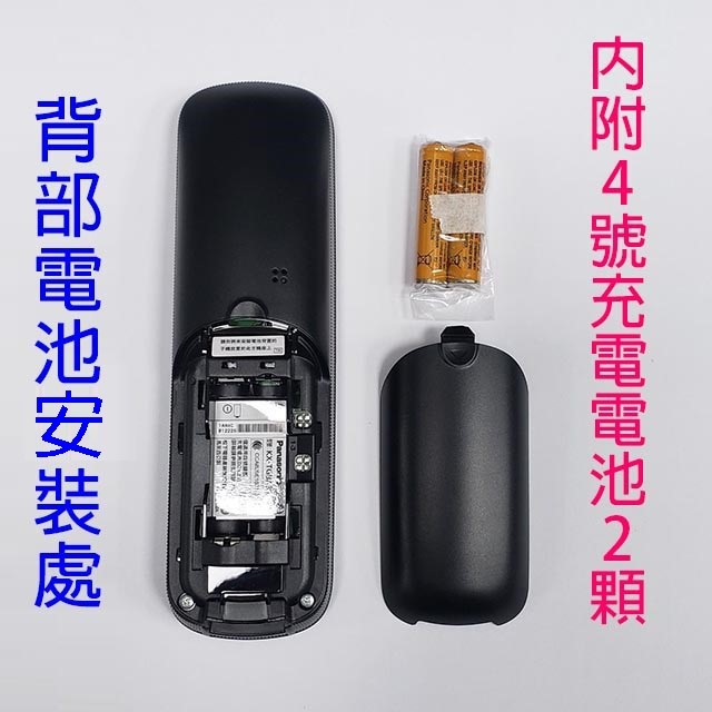 Panasonic 國際 KX-TGB310TW 數位無線電話機(顏色隨機出貨)