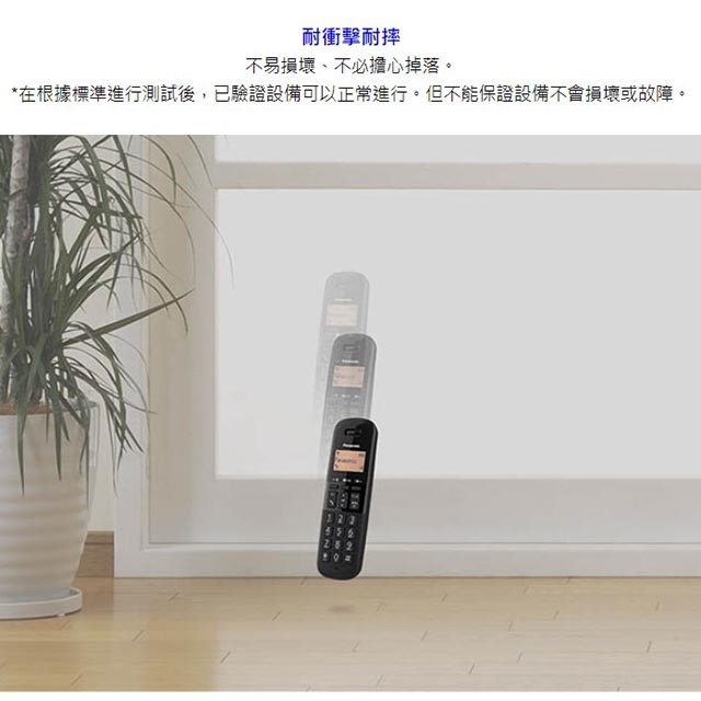 Panasonic 國際 KX-TGB310TW 數位無線電話機(顏色隨機出貨)