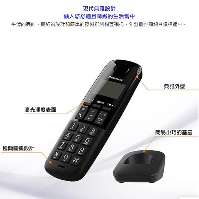 Panasonic 國際 KX-TGB310TW 數位無線電話機(顏色隨機出貨)