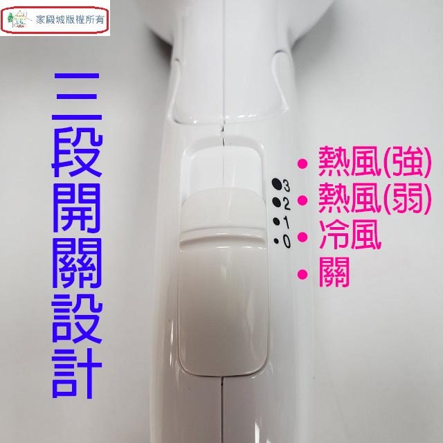 Panasonic 國際 EH-ND21 折疊式吹風機