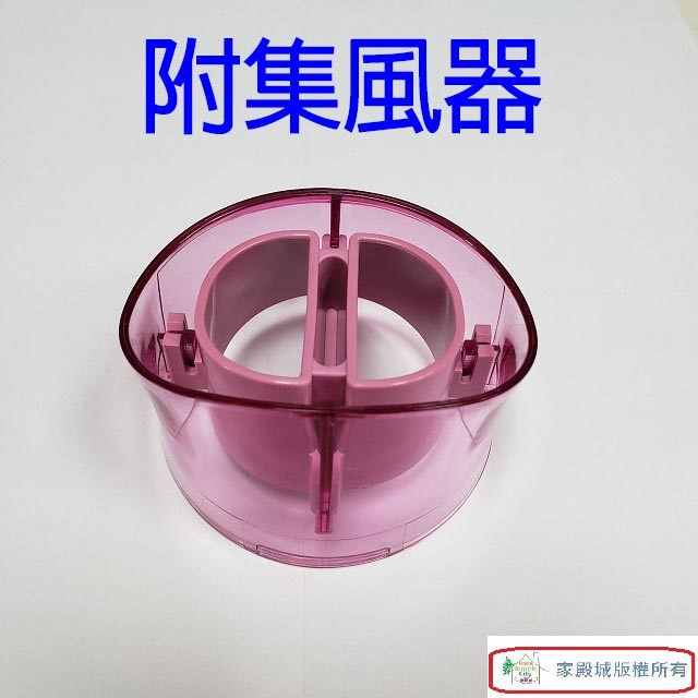 Panasonic 國際 EH-ND21 折疊式吹風機