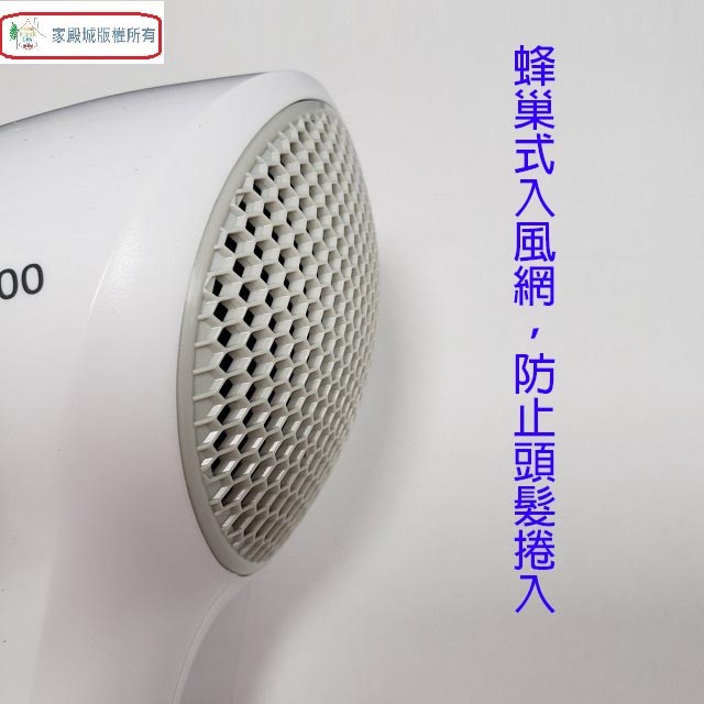 Panasonic 國際 EH-ND21 折疊式吹風機