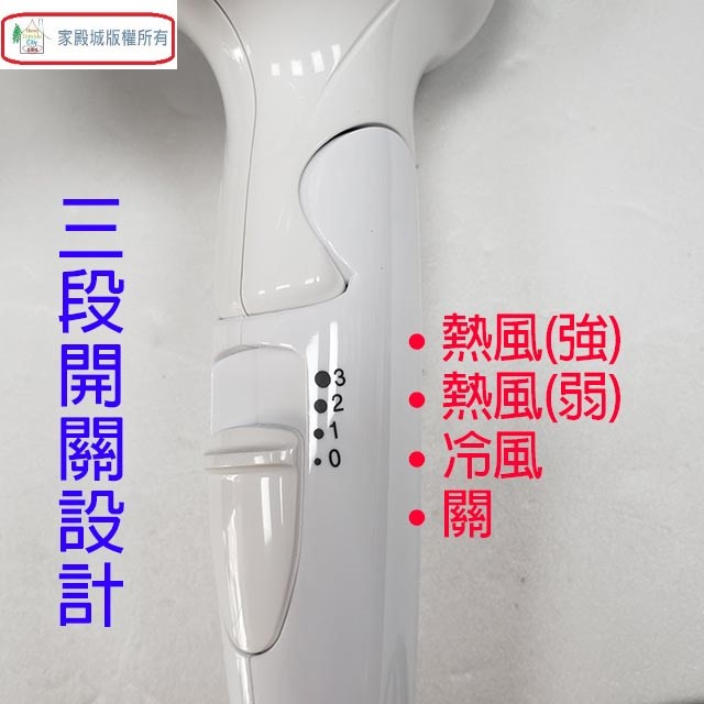 Panasonic 國際 EH-NE14 折疊式負離子吹風機