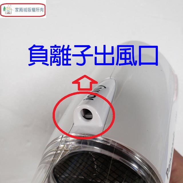 Panasonic 國際 EH-NE14 折疊式負離子吹風機