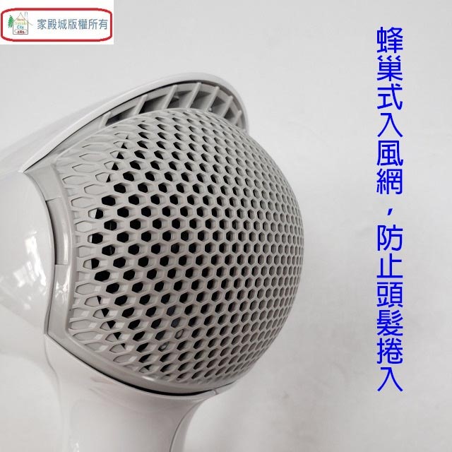 Panasonic 國際 EH-NE14 折疊式負離子吹風機